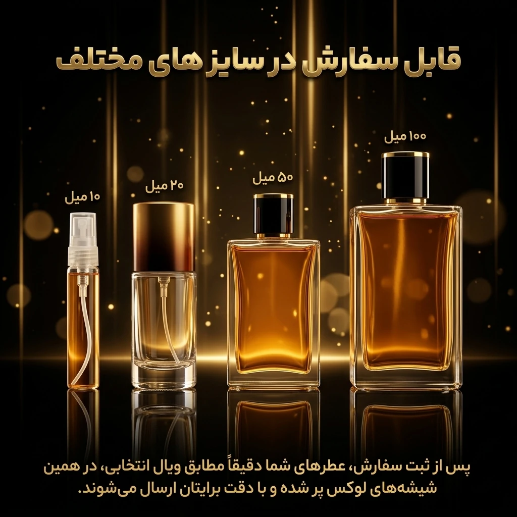 عطر اورجینال گود گرل Carolina Herrera Good Girl